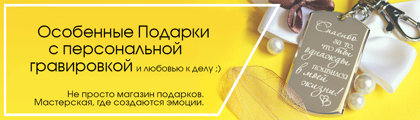 Китана Ру Интернет Магазин Подарков
