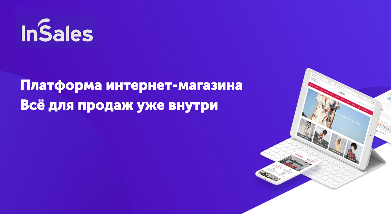 Русские Шаблоны Интернет Магазинов Бесплатно