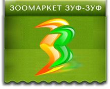 Зуф Зуф Сочи Интернет Магазин