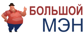 Мужская Одежда Больших Размеров Спб Магазин Адреса
