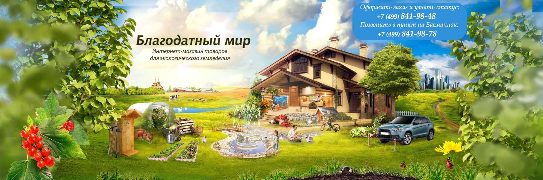 Препарат дачник для клубники. main header bg inn 2. Препарат дачник для клубники фото. Препарат дачник для клубники-main header bg inn 2. картинка Препарат дачник для клубники. картинка main header bg inn 2. Душистое вещество на основе пихтового масла. Средство для отпугивания садовых муравьев от растений и защиты растений таким образом от тли, для отпугивания земляных муравьев от грядок, фундаментов зданий и т.п. Усиливает также эффективность защиты от тли других препаратов.