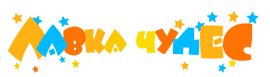 Лавка Чудес Интернет Магазин